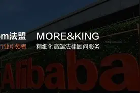 阿里P8员工被辞退事件：比解雇更可怕的是被解雇的员工要回来上班图片