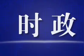 重磅规划出台！长株潭区域一体化如何推进，干货全在这里图片
