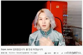 遭误会退团 金希澈直播亲证：我是Super Junior图片