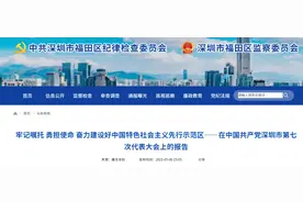 深圳官宣：将建30条城际线路！广、莞、惠等9大城市受益图片