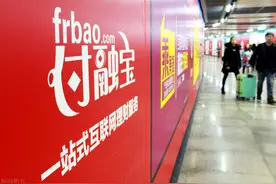利差收窄监管趋严，消费金融公司如何“绝境求生”？图片
