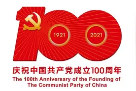 沈阳积水潭医院：不忘初心学党史，培训义诊亲民心图片