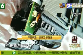 寄件拍过照片 收货发现破损？寄件方索赔能否如愿以偿图片