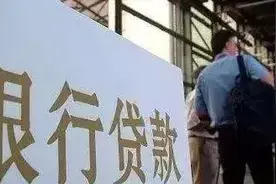 房贷10年和20年多大区别？内部员工说完，才知好多人被“坑”了图片