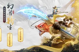 大话西游2:9.3维护—全新召唤兽技能全服开放，你的香火够么图片