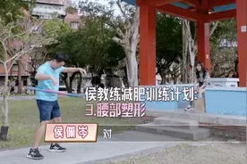 黄柏俊被儿子同学吐槽变胖，侯佩岑助力减肥，贪吃偷懒笑料不断图片