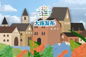 大连多了21个“国家森林乡村”图片