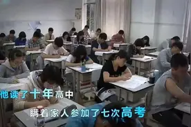 瞒家人复读7年，625分考入中国政法大学：这样的执着有意义吗图片