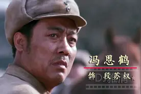 宋春丽里坡演配角 陶玉玲跑龙套 细数八一厂《大决战》中20位大明星图片