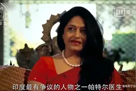 一部BBC纪录片：揭露代孕阴暗面，当女性沦为生育工具……图片