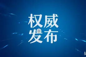 最新！大连中考改革方案公布图片