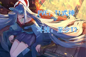 阴阳师：SP灯姐成第5位“两开花人权”？与千姬是天作之合图片
