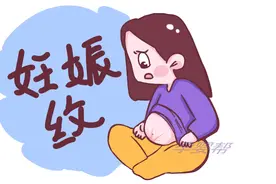 你对“妊娠纹”有多了解呢？这4个关于妊娠纹的冷知识，你知道吗 图片