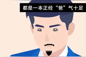 “嘘~千万别告诉你妈！”图片