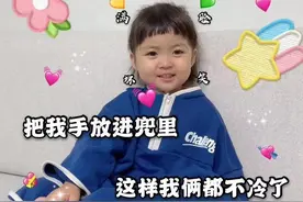 表情包：把我手放进你兜里，这样我俩都不冷了图片