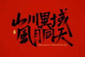 山川异域，风月同天，漂洋过海的遣唐使，到底给日本带回了什么？图片