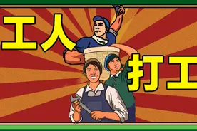 2021事业单位公共基础知识：欧洲四大吝啬鬼图片