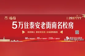 「开元盛世·福园」6500元/㎡起 抄底价，硬核好房子抢到即赚到图片