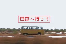 为什么日本偶像首选堀越高等学校？图片