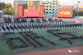 亮个相吧！警察“状元”！图片