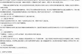 天刀OL热搜事件后续来了，官方发最新公告补偿道歉诚意十足图片