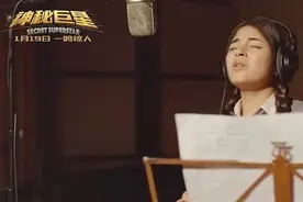 《神秘巨星》观后感图片