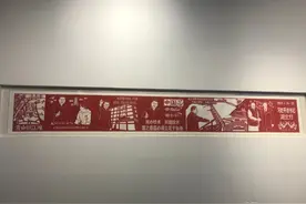 非遗博览会｜武汉剪纸传递战“疫”力量图片