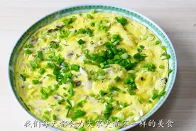 2分钟学会 老少皆宜的鸡蛋蒸鱼片，吃鱼可降低胆固醇，一起来学学视频封面