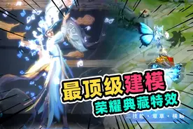 钟馗6元新皮曝光，婉儿新皮档期预定，武器从毛笔换成了不锈钢盆图片