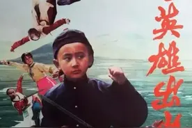 《自古英雄出少年》还记得大丈夫吗？“现在的女人真不得了啊”图片