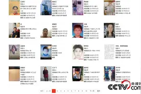 少年半夜走失、寻子35年…《失孤》背后还有多少人下落不明？图片