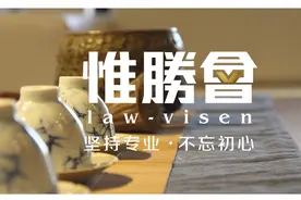 执行担保办理的流程及注意事项「惟胜会·执行力」图片