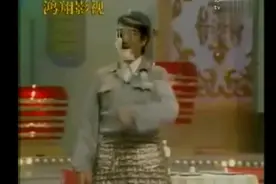 秀秀文娱：赵本山早期经典小品《赵九老乐》图片