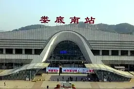 湖南这个城市叫“娄底”，竟是以天上的两个星宿命名的图片