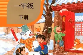 小学语文统编教材各年级下册汇总：古诗词、文言文和日积月累图片