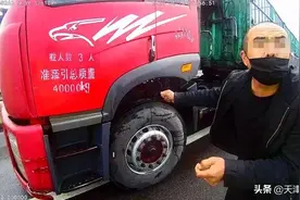 驾驶证早已被吊销 男子开货车上高速被查图片