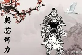 一代突厥可汗，因崇拜唐太宗的威名，自愿入唐为将图片