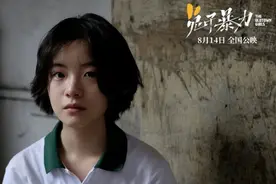 《兔子暴力》：少女献祭，拿什么拯救缺爱的青春？图片