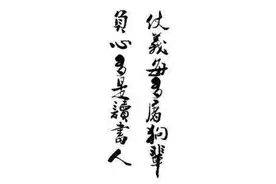 无名乞丐被冻死，写下了流传千古的绝命诗，让多少大丈夫惭愧图片