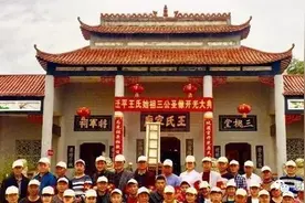 中国人口姓氏排名：你家排第几？哪个姓氏最有可能超越李姓？图片