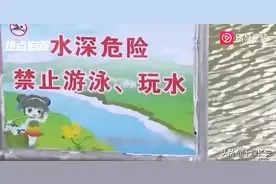 黄河边戏水的那6个娃娃，溺亡细节让人泪目：孩子，我宁愿你没那么善良图片