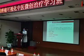 “经筋痹痛可视化中医微创治疗”学习班成功举办图片
