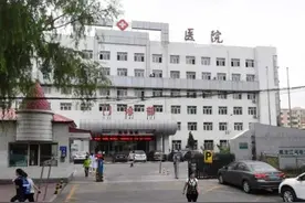 黑龙江省中医药大学附属第三医院停车泊位增至1063个图片
