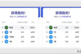 学习强国四人赛：只管耕耘图片