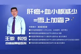 加速肝病发展进程？快查查你的这项指标减少了吗？图片