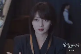 新版《粉红女郎》面目全非！殷桃演万人迷很油腻，宋轶脸垮图片