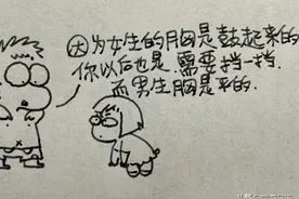 男生可以光膀子而女生却不行？女儿却给出这样的答案，快来看看吧图片