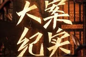 大案纪实：万光旭1人单挑37名特警，击伤了11人，致5人牺牲图片