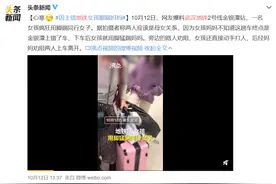 妈妈被女儿猛踹6脚，全程沉默：孩子，你没教养的样子真丑图片