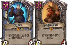 酒馆战棋：整活如何简单“拔线”？瓦娘在线教学，却3本得死神？图片
